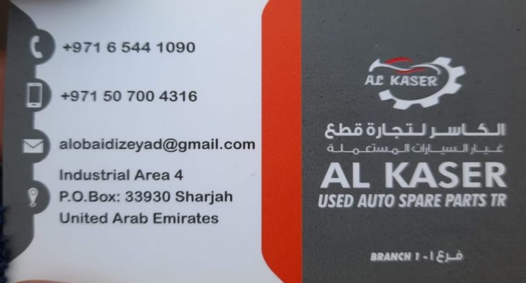 AL KASER USED AUTO SPARE PARTS TR (Used auto parts, Dealer, Sharjah spare parts Markets)