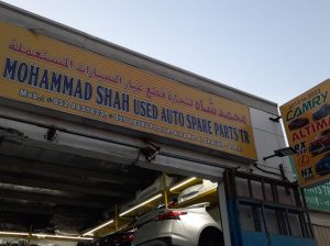 MOHAMMAD SHAH USED AUTO SPARE PARTS TR. (Used auto parts, Dealer, Sharjah spare parts Markets)