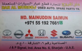 DAR AL MUROOJ NISSAN USED AUTO SPARE PARTS TR (Used auto parts, Dealer, Sharjah spare parts Markets)