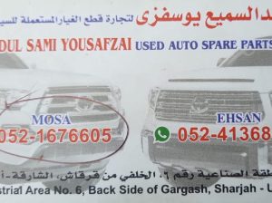 ABDUL SAMI YOUSAFZIA TOYOTA USED AUTO SPARE PARTS TR. (Used auto parts, Dealer, Sharjah spare parts Markets)