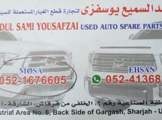 ABDUL SAMI YOUSAFZIA TOYOTA USED AUTO SPARE PARTS TR. (Used auto parts, Dealer, Sharjah spare parts Markets)
