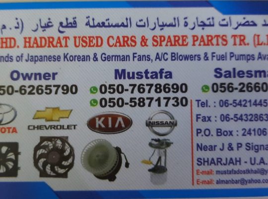 MOHD. HADRAT KIA, NISSAN,TOYOTA,CHEVROLET USED CARS & SPARE PARTS TR. (Used auto parts, Dealer, Sharjah spare parts Market)