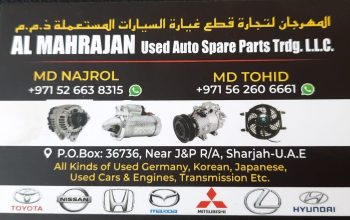 AL MAHRAJAN USED AUTO SPARE PARTS TR. (Used auto parts, Dealer, Sharjah spare parts Market)