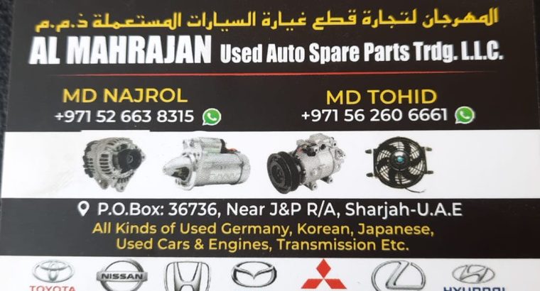 AL MAHRAJAN USED AUTO SPARE PARTS TR. (Used auto parts, Dealer, Sharjah spare parts Market)