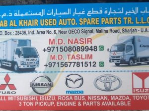 BAB AL KHAIR USED MAZDA,NISSAN,TOYOTA,ISUZU,AUTO SPARE PARTS TR. (Used auto parts, Dealer, Sharjah spare parts Market)