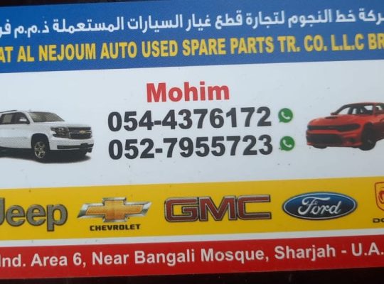 KHAT AL NEJOUM FORD,GMC,DODGE,JEEP,CHEVROLET USED AUTO SPARE PARTS TR. (Used auto parts, Dealer, Sharjah spare parts Market)