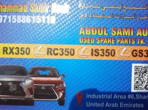 ABDUL SAMI AUTO USED SPARE PARTS TR. (Used auto parts, Dealer, Sharjah spare parts Markets)