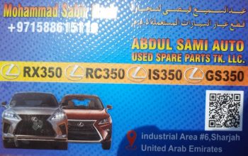 ABDUL SAMI AUTO USED SPARE PARTS TR. (Used auto parts, Dealer, Sharjah spare parts Markets)