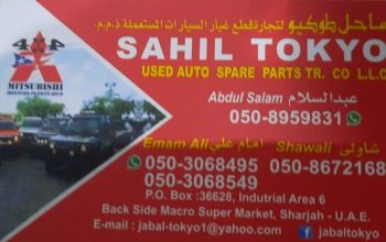 SAHIL TOKYO ,LEXUS,NISSAN,TOYOTA,USED AUTO SPARE PARTS TR. (Used auto parts, Dealer, Sharjah spare parts Market)