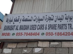 BAWABAT AL MAIDAN ,LEXUS USED CARS & SPARE PARTS TR. (Used auto parts, Dealer, Sharjah spare parts Markets)