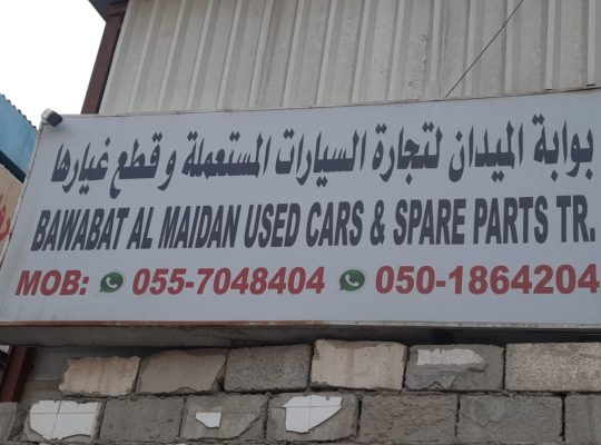 BAWABAT AL MAIDAN ,LEXUS USED CARS & SPARE PARTS TR. (Used auto parts, Dealer, Sharjah spare parts Markets)