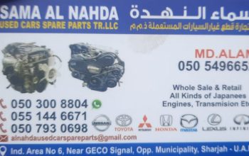 SAMA AL NAHDA USED TOYOTA,LEXUS,MAZDA,NISSAN,HONDA CARS SPARE PARTS TR. (Used auto parts, Dealer, Sharjah spare parts Market)