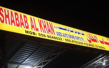 SHABAB AL KHAN USED SPARE PARTS TR. (Used auto parts, Dealer, Sharjah spare parts Market)