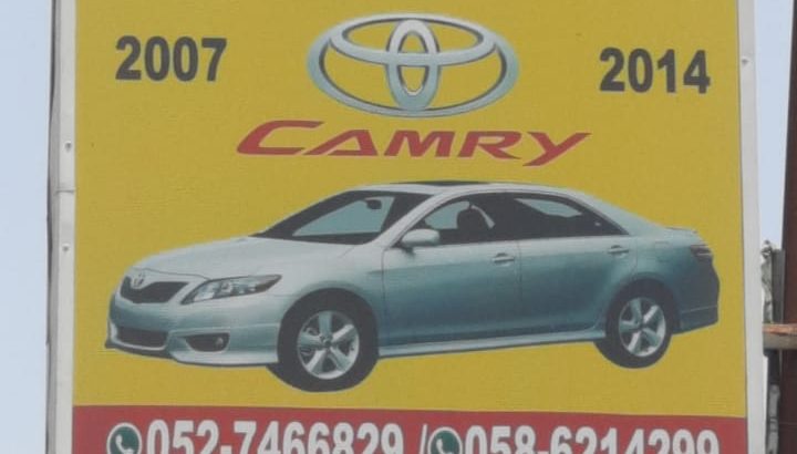 ABDUL SAMI YOUSAFZIA HYUNDAI TOYOTA USED AUTO SPARE PARTS TR. (Used auto parts, Dealer, Sharjah spare parts Markets)