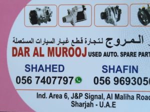 DAR AL MUROOJ USED AUTO SPARE PARTS TR (Used auto parts, Dealer, Sharjah spare parts Market)