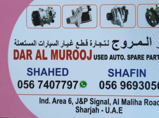 DAR AL MUROOJ USED AUTO SPARE PARTS TR (Used auto parts, Dealer, Sharjah spare parts Market)