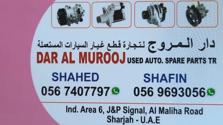 DAR AL MUROOJ USED AUTO SPARE PARTS TR (Used auto parts, Dealer, Sharjah spare parts Market)