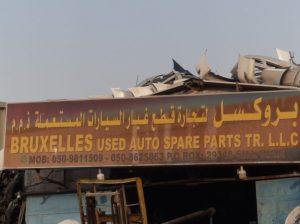 BRUXELLES TOYOTA USED AUTO SPARE PARTS TR. (Used auto parts, Dealer, Sharjah spare parts Market)