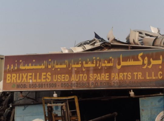 BRUXELLES TOYOTA USED AUTO SPARE PARTS TR. (Used auto parts, Dealer, Sharjah spare parts Market)