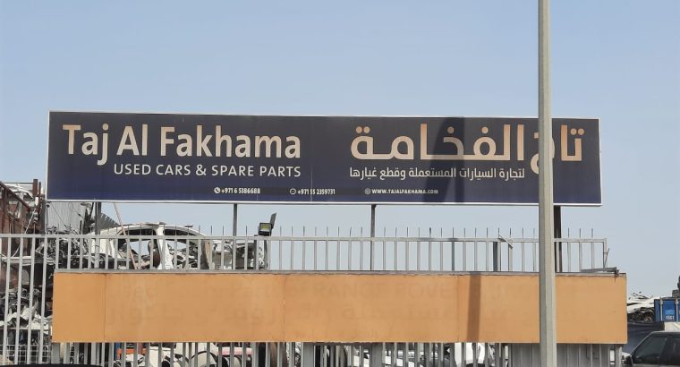 TAJ AL FAKHAMA USED JAGUAR ,TOYOTA CARS AND SPARE PARTS TR (Used auto parts, Dealer, Sharjah spare parts Markets)