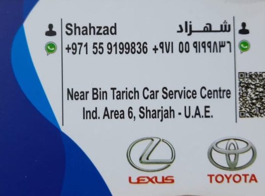 TAREEQ AL BURHAN USED AUTO SPARE PARTS TR. (Used auto parts, Dealer, Sharjah spare parts Markets)