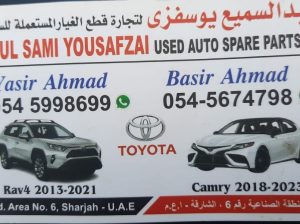 ABDUL SAMI YOUSAFZIA TOYOTA USED AUTO SPARE PARTS TR. (Used auto parts, Dealer, Sharjah spare parts Markets)