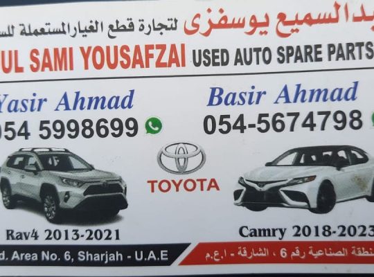 ABDUL SAMI YOUSAFZIA TOYOTA USED AUTO SPARE PARTS TR. (Used auto parts, Dealer, Sharjah spare parts Markets)