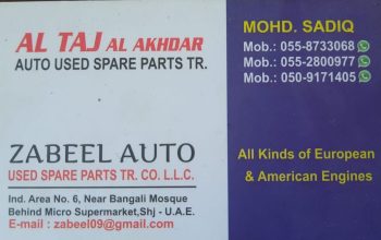 ZABEEL AUTO USED SPARE PARTS TR. (Used auto parts, Dealer, Sharjah spare parts Markets)