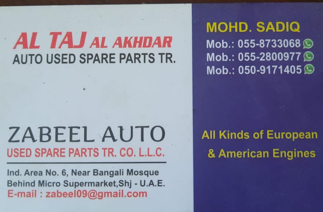 Zabeel Auto Used Spare Parts Tr Used Auto Parts Dealer Sharjah Spare Parts Markets Uae