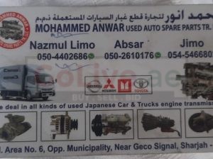 MOHAMMED ANWAR USED NISSAN,ISUZU, TOYOTA AUTO SPARE PARTS TR. ( Used auto parts, Dealer, Sharjah spare parts Markets)