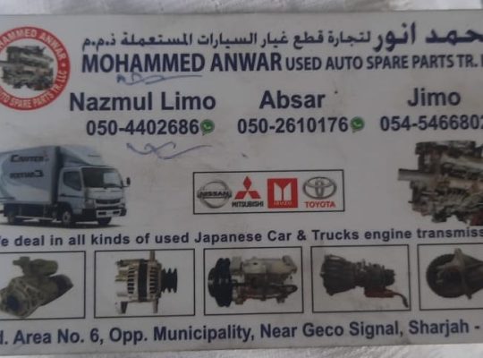 MOHAMMED ANWAR USED NISSAN,ISUZU, TOYOTA AUTO SPARE PARTS TR. ( Used auto parts, Dealer, Sharjah spare parts Markets)