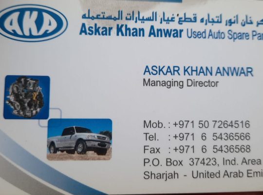 AL SEROUH USED TOYOTA AUTO SPARE PARTS TR. (Used auto parts, Dealer, Sharjah spare parts Markets)