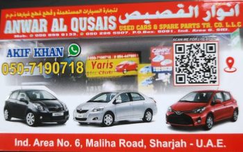 ANWAR AL QUSAIS USED TOYOTA AUTO SPARE PARTS TR. (Used auto parts, Dealer, Sharjah spare parts Markets)