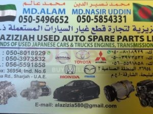 AL AZIZIAH USED HONDA,MAZDA,NISSAN,TOYOTA AUTO SPARE PARTS TR. ( Used auto parts, Dealer, Sharjah spare parts Markets)