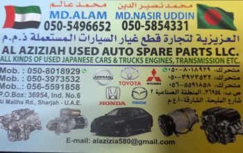 AL AZIZIAH USED HONDA,MAZDA,NISSAN,TOYOTA AUTO SPARE PARTS TR. ( Used auto parts, Dealer, Sharjah spare parts Markets)