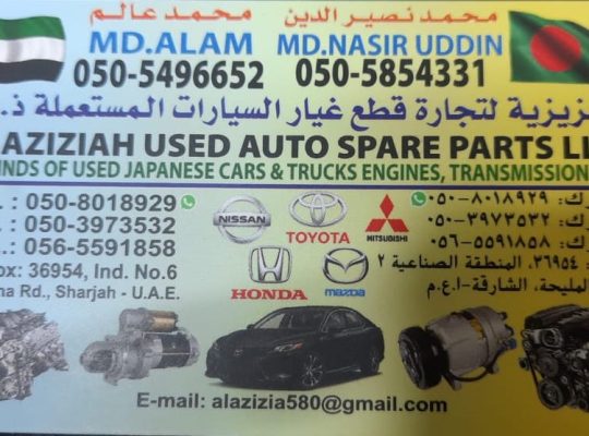 AL AZIZIAH USED HONDA,MAZDA,NISSAN,TOYOTA AUTO SPARE PARTS TR. ( Used auto parts, Dealer, Sharjah spare parts Markets)