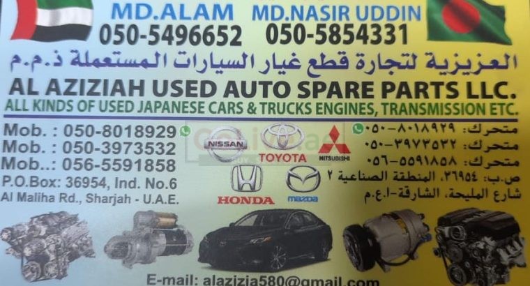 AL AZIZIAH USED HONDA,MAZDA,NISSAN,TOYOTA AUTO SPARE PARTS TR. ( Used auto parts, Dealer, Sharjah spare parts Markets)