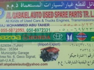 AL QABAIEL AUTO USED HONDA, NISSAN,TOYOTA, ISUZU SPARE PARTS TR. ( Used auto parts, Dealer, Sharjah spare parts Markets)