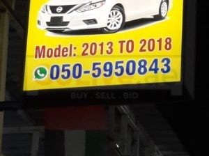 SAMA AL DARARI NISSAN USED CARS & SPARE PARTS TR. (Used auto parts, Dealer, Sharjah spare parts Markets)