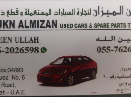 RUKN ALMIZAN USED TOYOTA CARS & SPARE PARTS TR. ( Used auto parts, Dealer, Sharjah spare parts Markets)