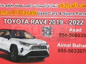 SAMA AL DARARI TOYOTA USED CARS & SPARE PARTS TR. (Used auto parts, Dealer, Sharjah spare parts Markets)