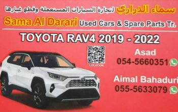 SAMA AL DARARI TOYOTA USED CARS & SPARE PARTS TR. (Used auto parts, Dealer, Sharjah spare parts Markets)