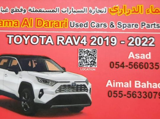 SAMA AL DARARI TOYOTA USED CARS & SPARE PARTS TR. (Used auto parts, Dealer, Sharjah spare parts Markets)