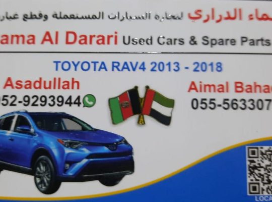 SAMA AL DARARI TOYOTA USED CARS & SPARE PARTS TR. (Used auto parts, Dealer, Sharjah spare parts Markets)