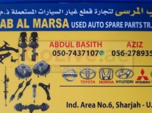 BAB AL MARSA USED HONDA, HYUNDAI,LEXUS,NISSAN AUTO SPARE PARTS TR. (Used auto parts, Dealer, Sharjah spare parts Markets)