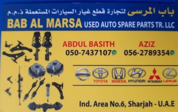 BAB AL MARSA USED HONDA, HYUNDAI,LEXUS,NISSAN AUTO SPARE PARTS TR. (Used auto parts, Dealer, Sharjah spare parts Markets)