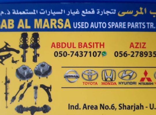 BAB AL MARSA USED HONDA, HYUNDAI,LEXUS,NISSAN AUTO SPARE PARTS TR. (Used auto parts, Dealer, Sharjah spare parts Markets)