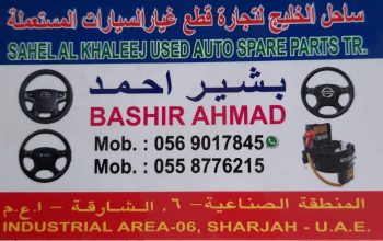 SAHIL AL KHALEEJ USED KIA,LEXUS,HONDA,TOYOTA AUTO SPARE PARTS TR. (Used auto parts, Dealer, Sharjah spare parts Markets)