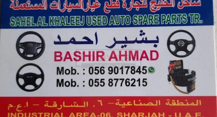SAHIL AL KHALEEJ USED KIA,LEXUS,HONDA,TOYOTA AUTO SPARE PARTS TR. (Used auto parts, Dealer, Sharjah spare parts Markets)