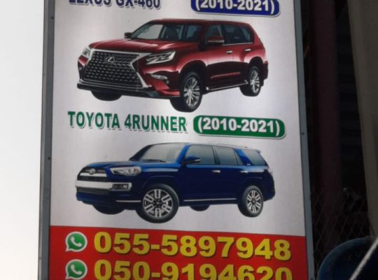 CHIBA LEXUS, TOYOTA USED CARS & SPARE PARTS TR (Used auto parts, Dealer, Sharjah spare parts Markets)